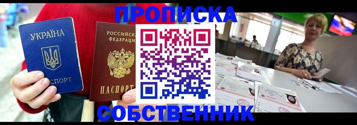 регистрация для школы в Плавске